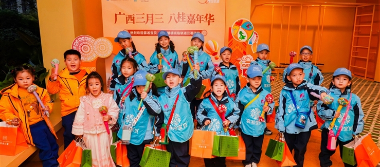 南寧軌道地產集團接待吉林“霧凇寶貝”研學之旅